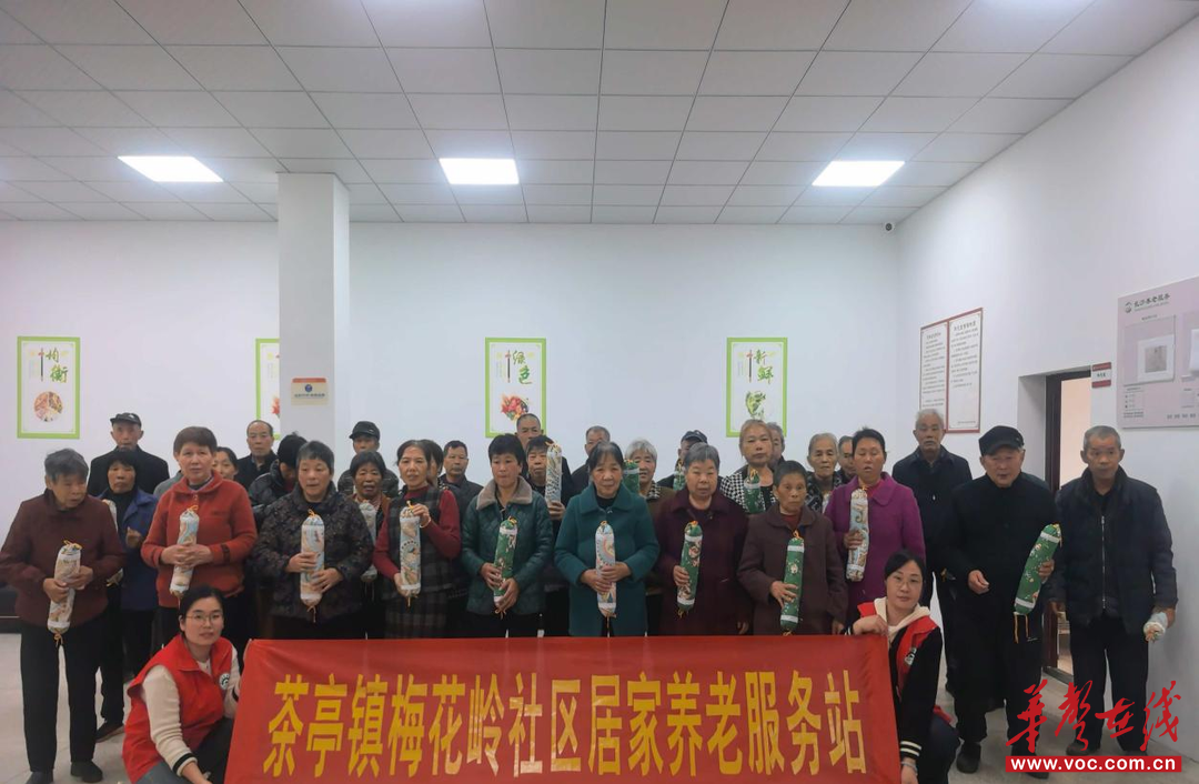 望城区茶亭镇梅花岭社